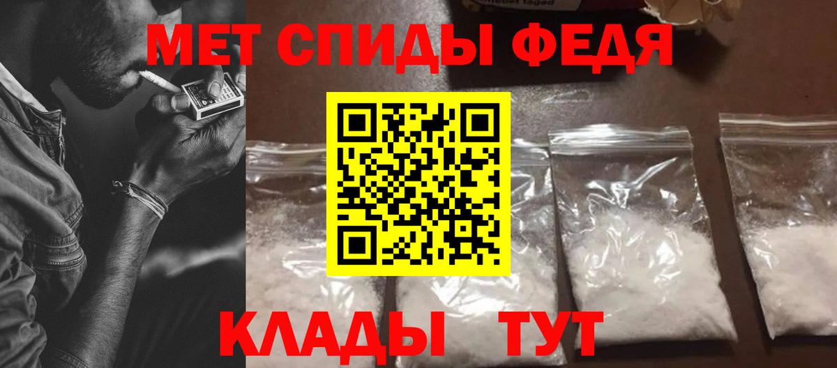 АМФЕТАМИН 97%  Вход с VPN  Камень-на-Оби 