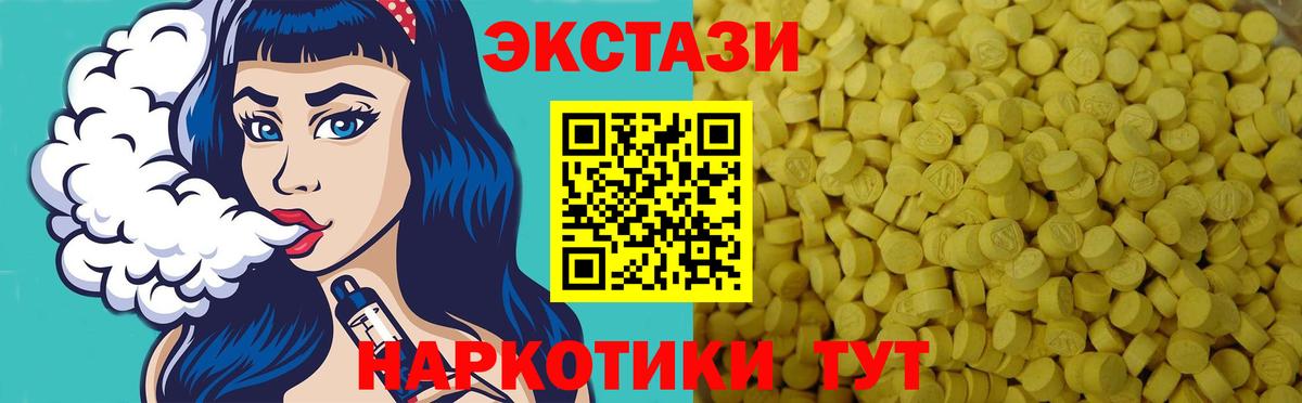 Экстази TESLA Камень-на-Оби