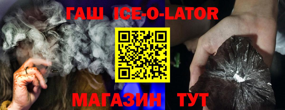 ГАШИШ гашик Камень-на-Оби