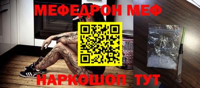 прущие крисы Кумертау