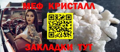 прущие крисы Кумертау