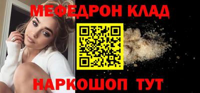 дмт Кунгур