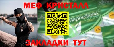 прущие крисы Кумертау