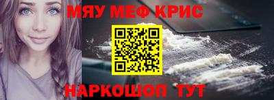 дмт Кунгур