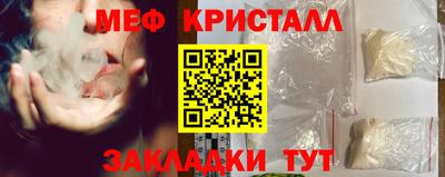 прущие крисы Кумертау