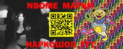 прущие крисы Кумертау