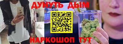 дмт Кунгур