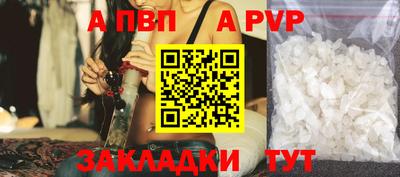 прущие крисы Кумертау