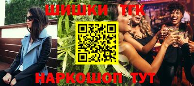 прущие крисы Кумертау