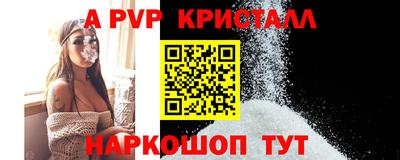 прущие крисы Кумертау