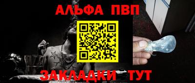 прущие крисы Кумертау