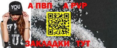 дмт Кунгур