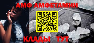 дмт Кунгур