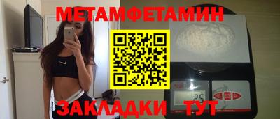 прущие крисы Кумертау