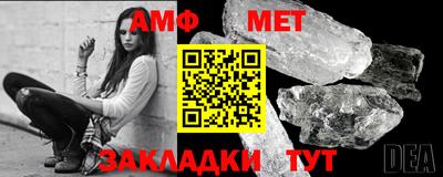 дмт Кунгур