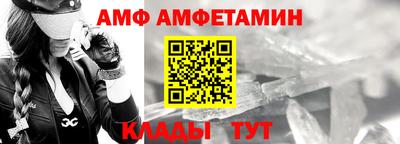 прущие крисы Кумертау
