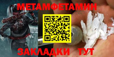 дмт Кунгур