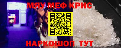 дмт Кунгур