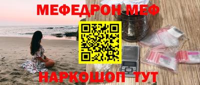 прущие крисы Кумертау