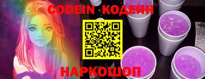 дмт Кунгур
