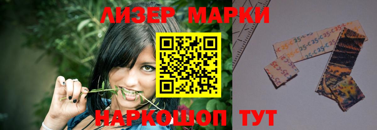 Лсд 25 экстази ecstasy  Лсд 25 экстази  Камень-на-Оби  mega tor  Вход с VPN  Лсд 25 экстази ecstasy 