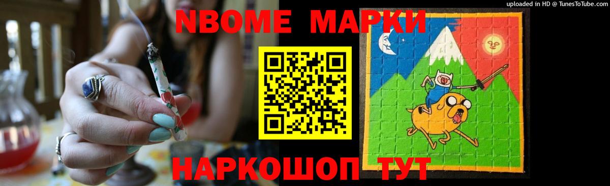 ЛСД экстази кислота Камень-на-Оби
