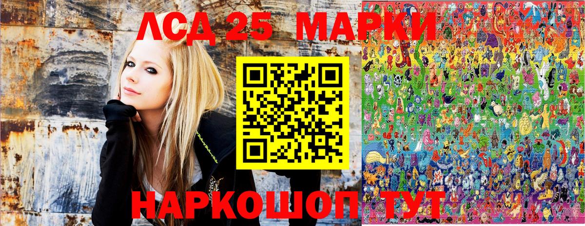 закладки  Вход с VPN  Камень-на-Оби  Марки N-bome 1,8мг  Наркотические марки 