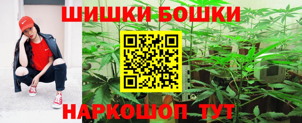Марихуана Amnesia  Бошки Шишки ГИДРОПОН  Камень-на-Оби  Вход с VPN 